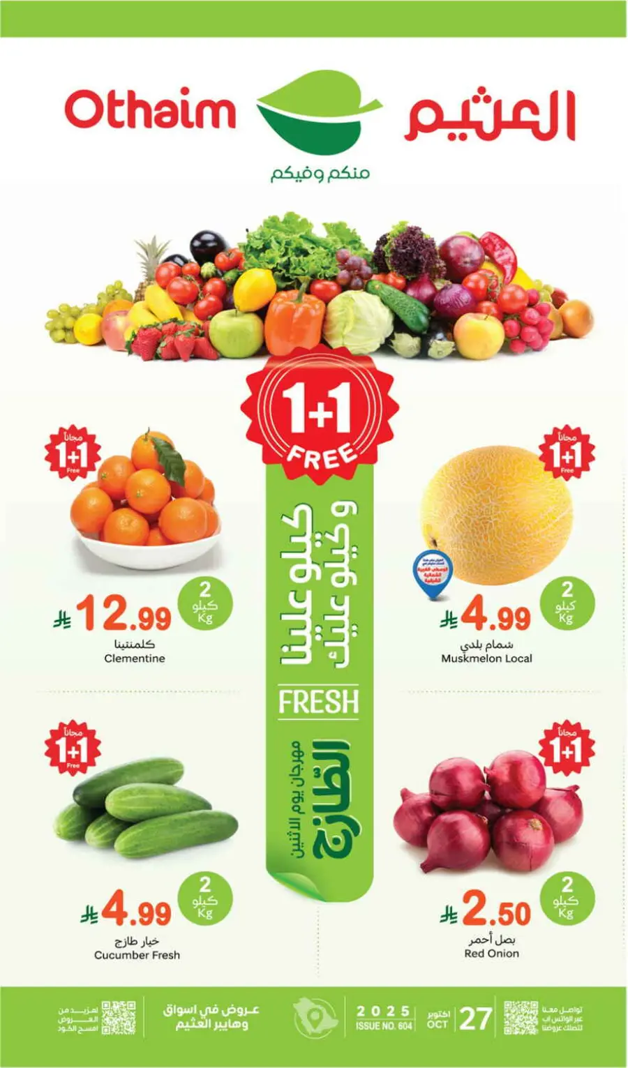 Fresh Deals In Othaim Market Buraidah