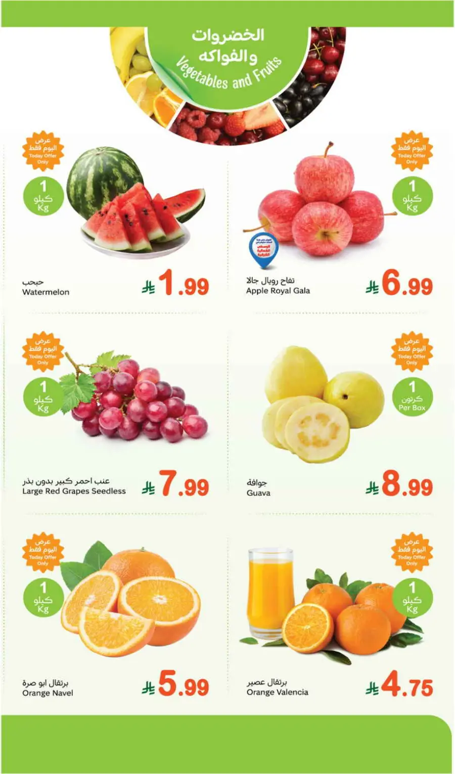 Fresh Deals In Othaim Market Buraidah