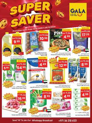 Super saver In Gala Supermarkets Dubai,Sharjah / Ajman,Ras al Khaimah