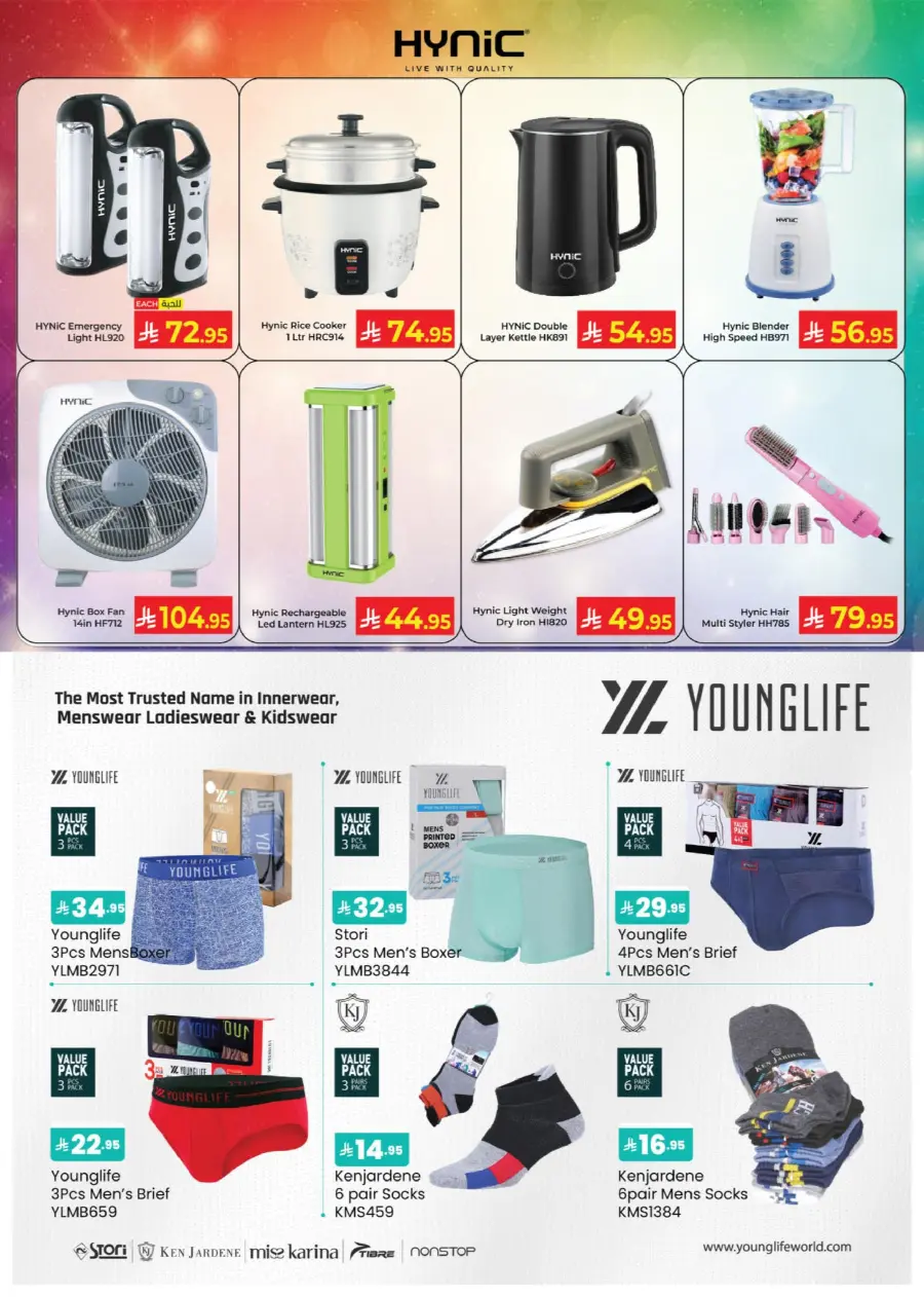 Steal the deal week In Kabayan Super Market Riyadh