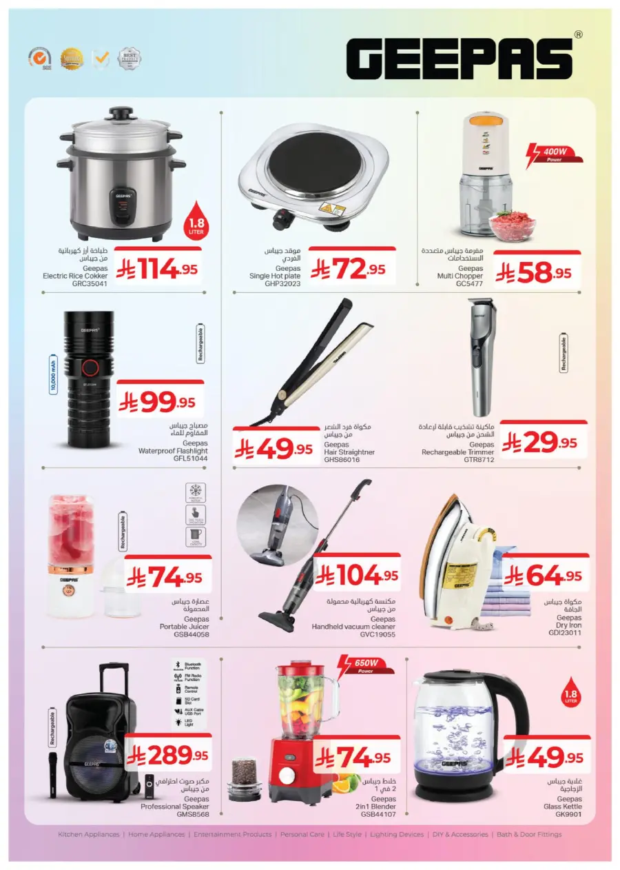 Steal the deal week In Kabayan Super Market Riyadh