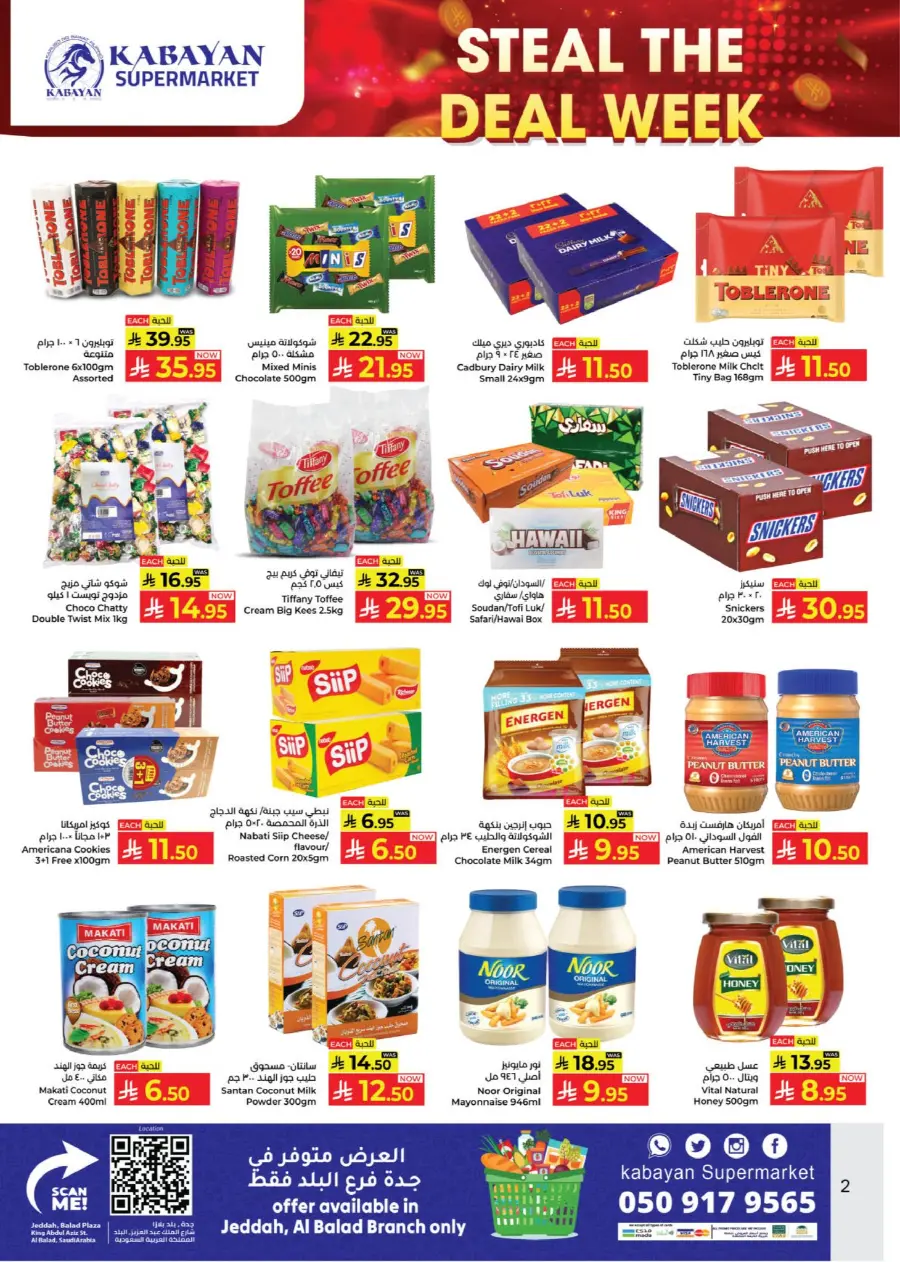 Steal the deal week In Kabayan Super Market Riyadh
