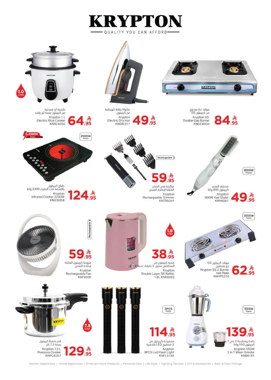 Steal the deal week In Kabayan Super Market Riyadh