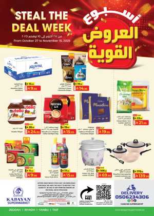 Steal the deal week In Kabayan Super Market Riyadh,Jeddah,Taif,Yanbu