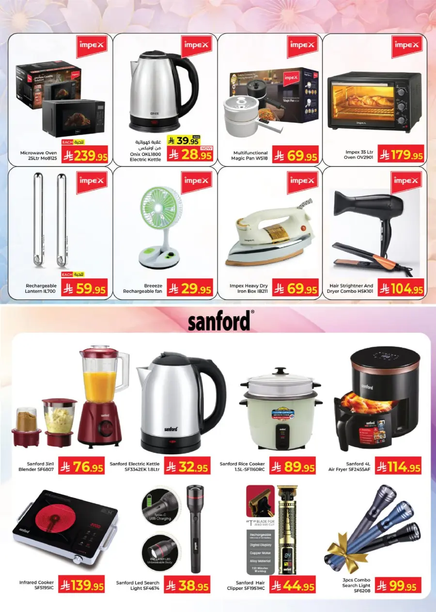 Steal the deal week In Kabayan Super Market Riyadh