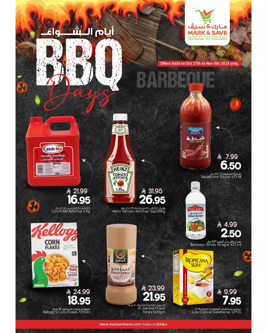 BBQ days In Mark & Save Al Hasa