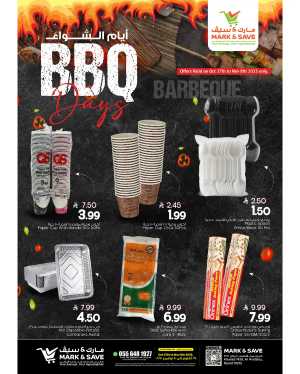 BBQ days In Mark & Save Riyadh