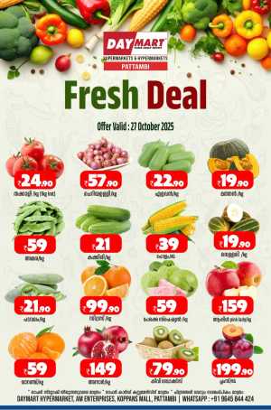 Fresh Deals In Daymart Hypermarket Palakkad