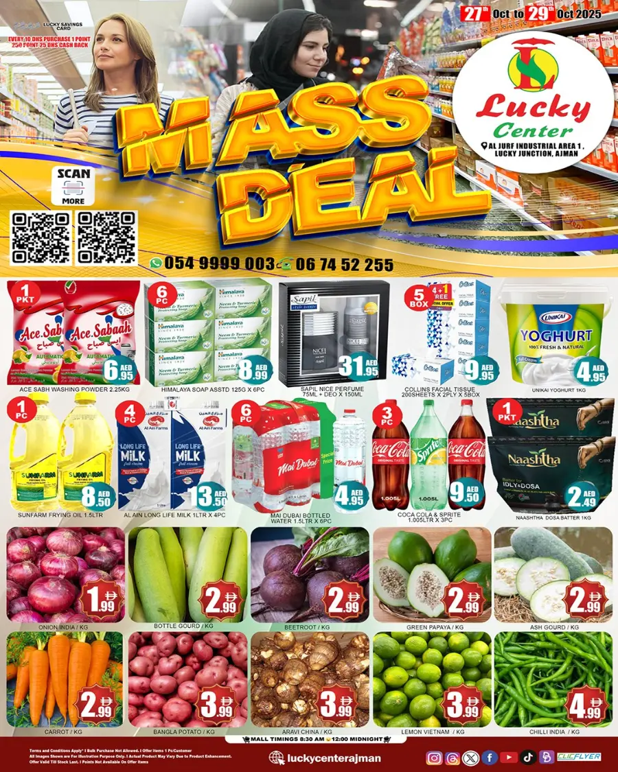Mass Deal In Lucky Center Sharjah / Ajman