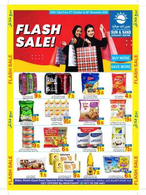 flash sale In  Sun & Sand Fujairah
