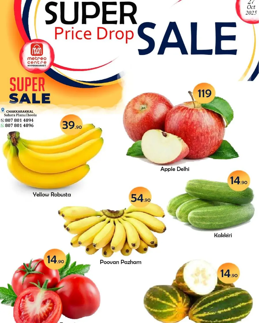 Super sale In Metro Centre Kannur