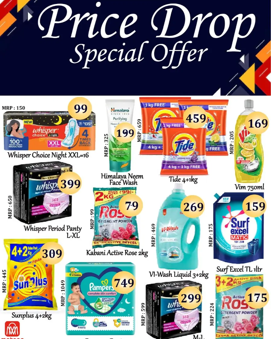 Super sale In Metro Centre Kannur