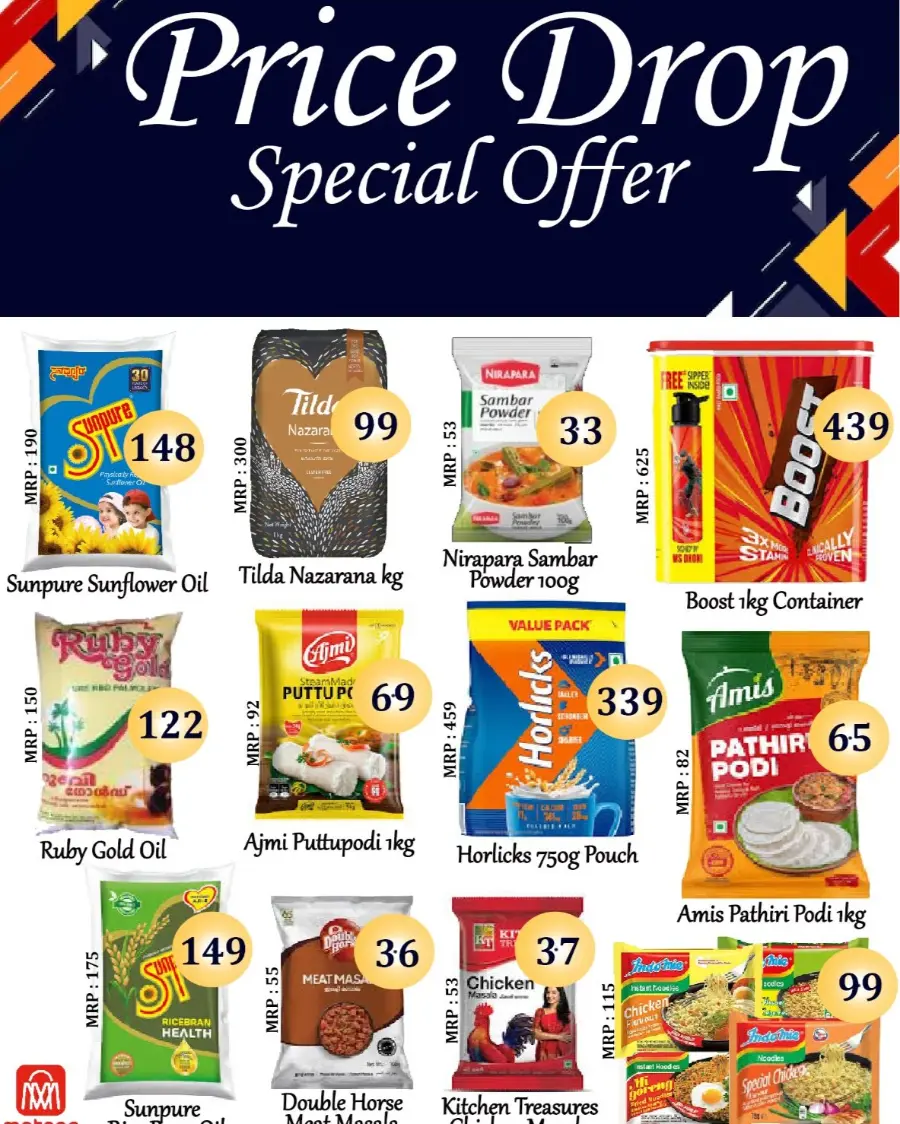 Super sale In Metro Centre Kannur