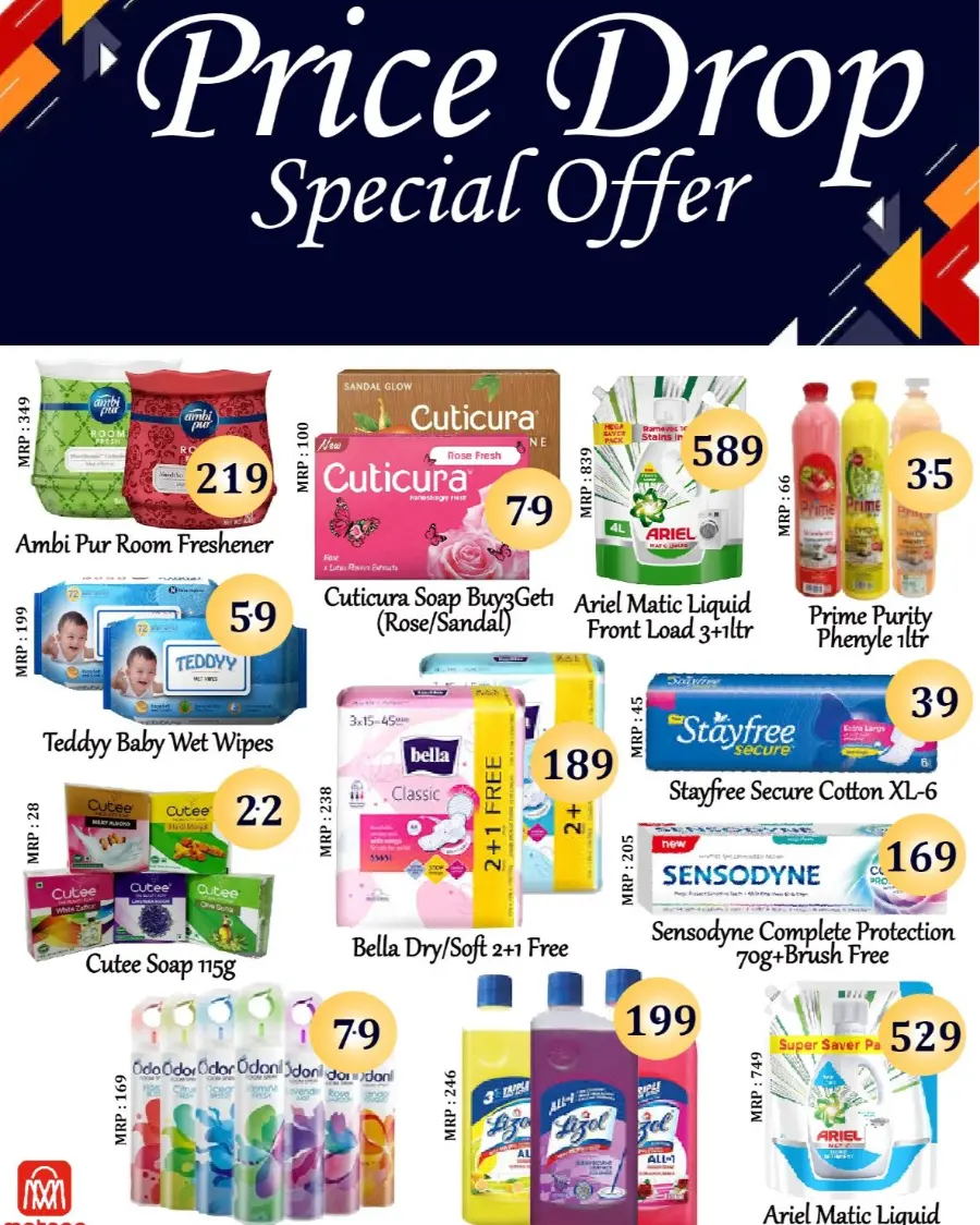 Super sale In Metro Centre Kannur