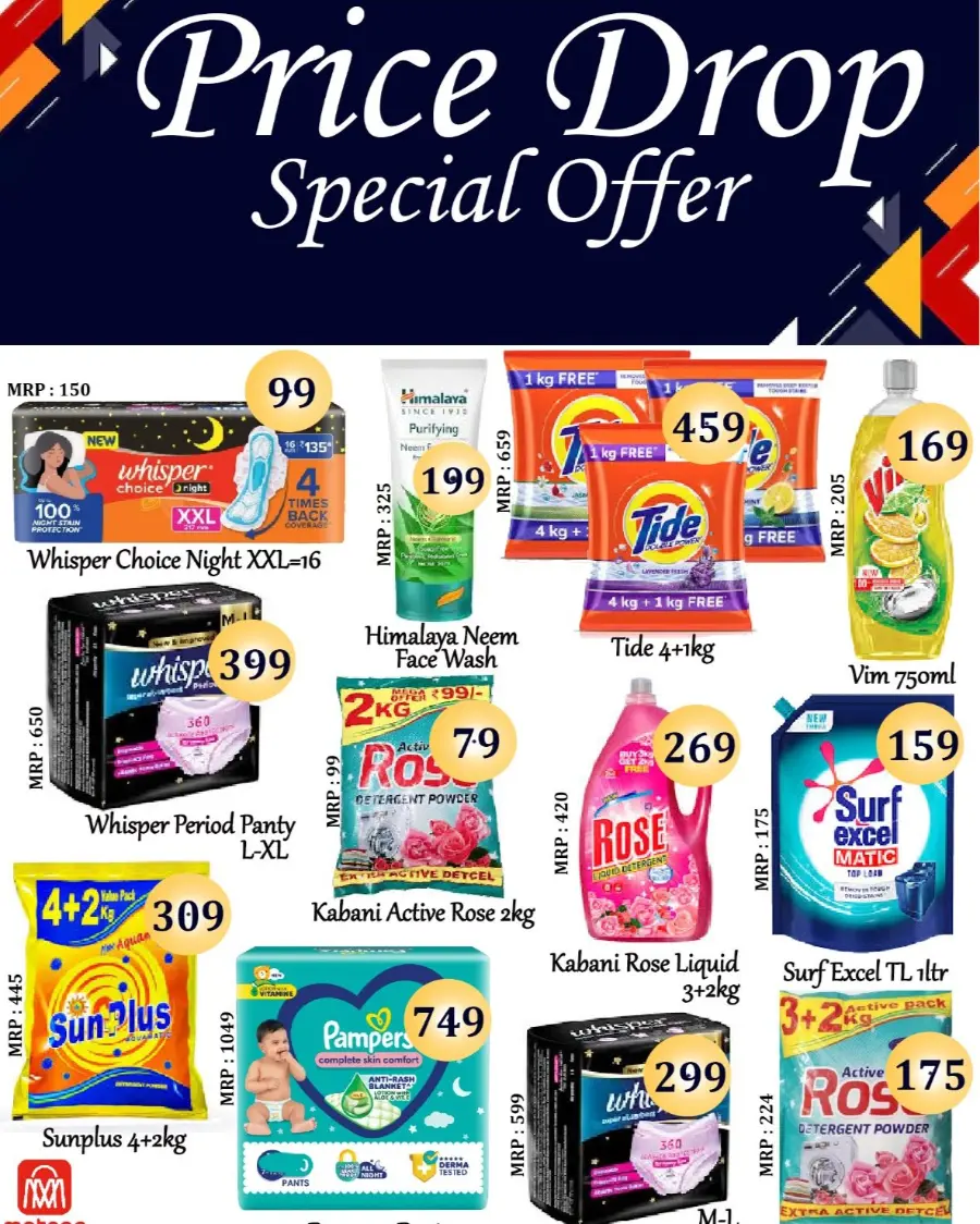 Super sale In Metro Centre Kannur