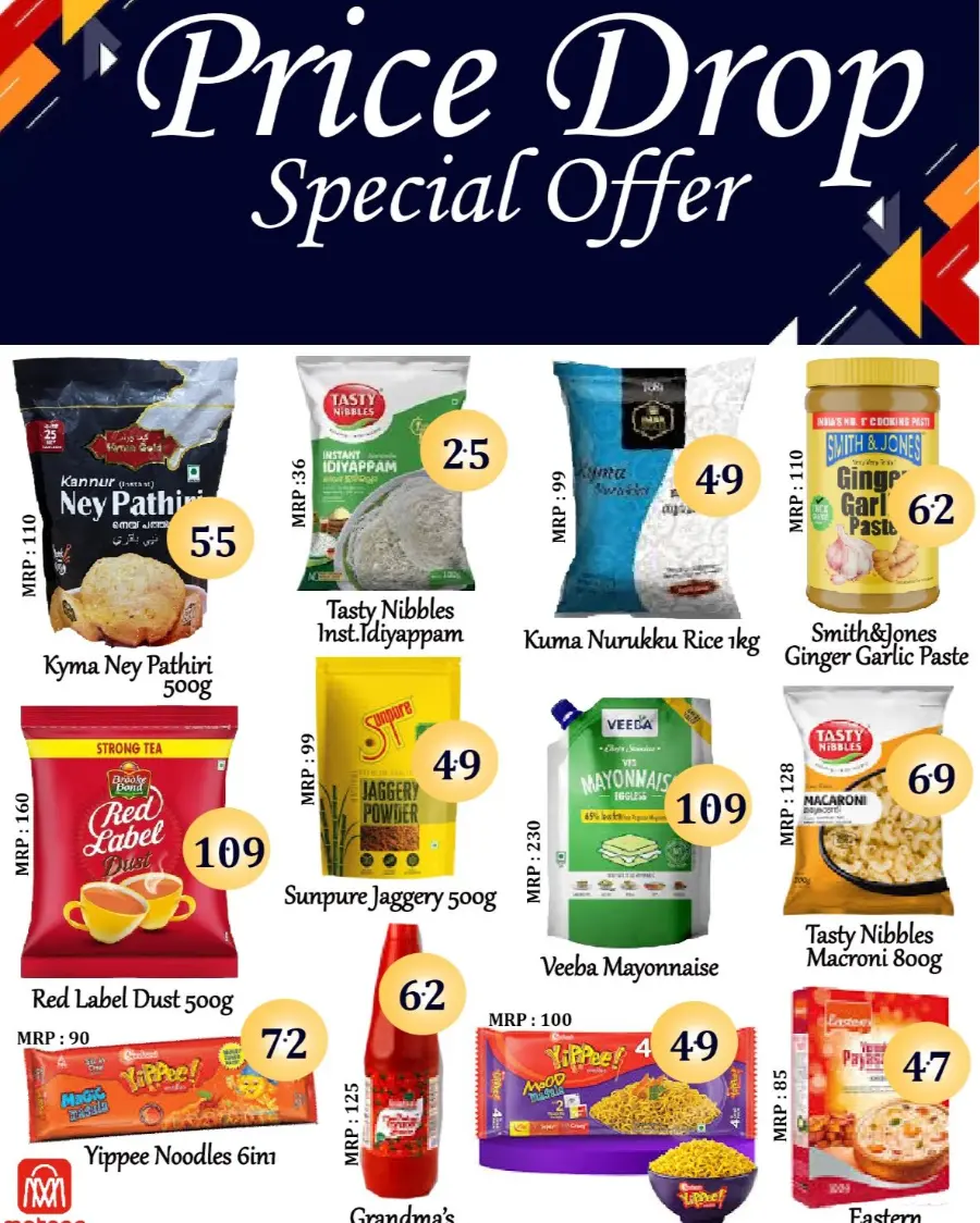 Super sale In Metro Centre Kannur