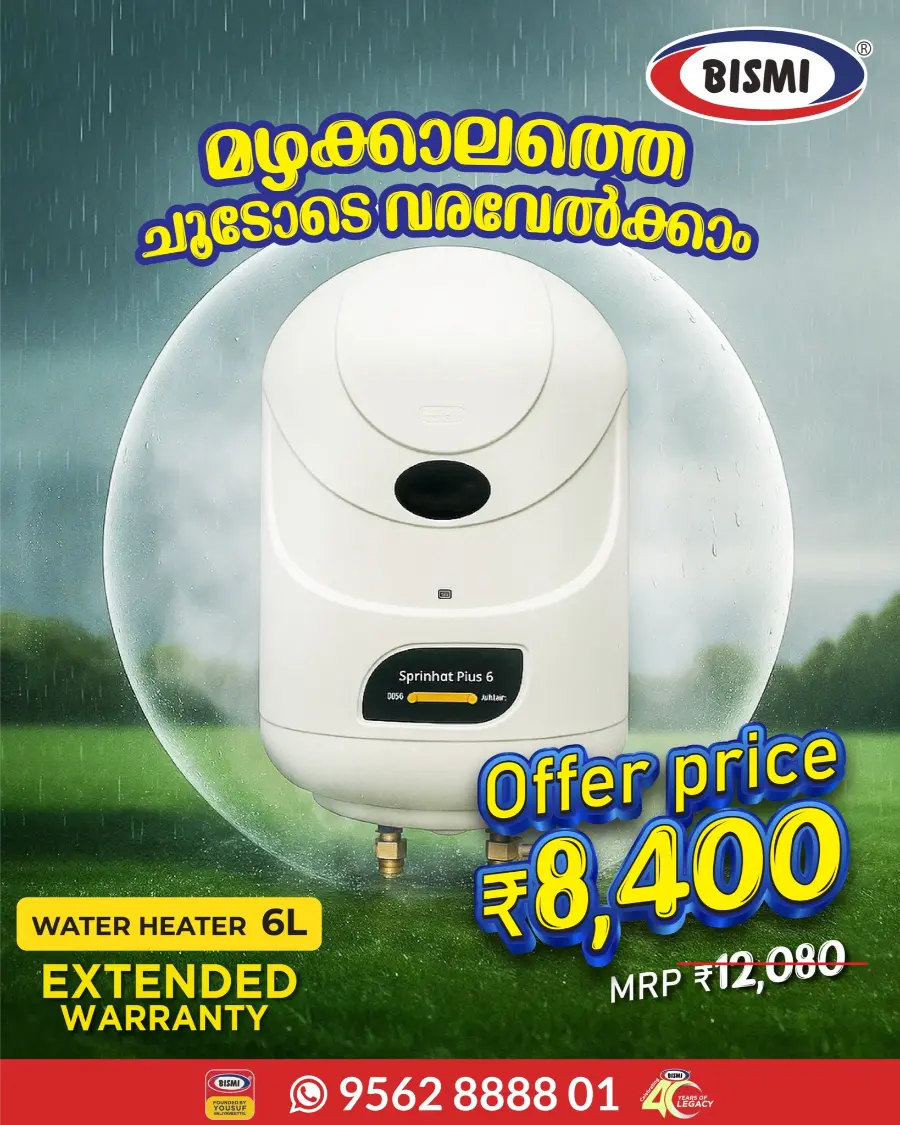 Water Heater Offer Price ₹3300 In Bismi Home Appliance Calicut