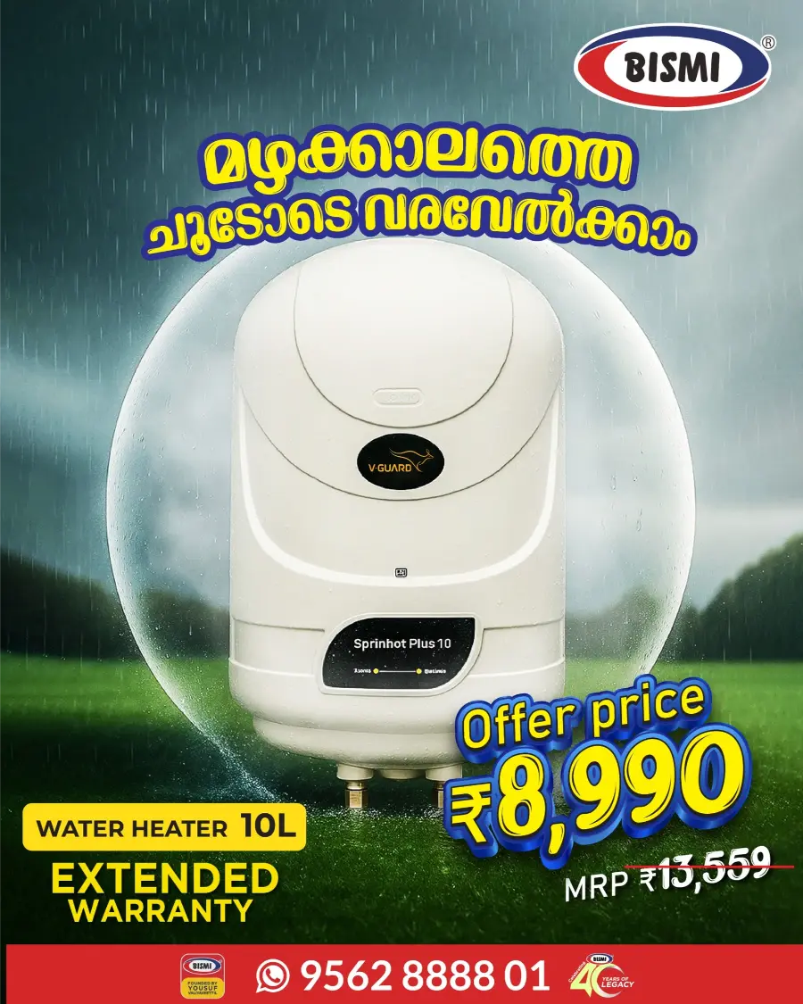 Water Heater Offer Price ₹3300 In Bismi Home Appliance Calicut