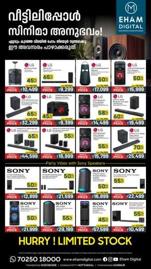 Buy Sony Speakers at Up to 50% Off In Eham Digital Calicut,Malappuram,Kannur