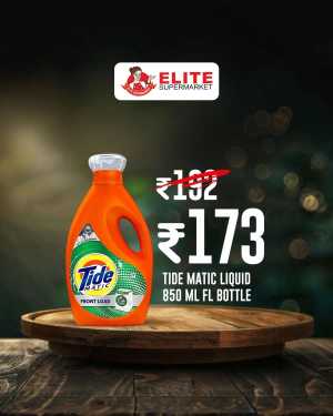 Comfort Deals In Elite Supermarket Ernakulam,Thrissur