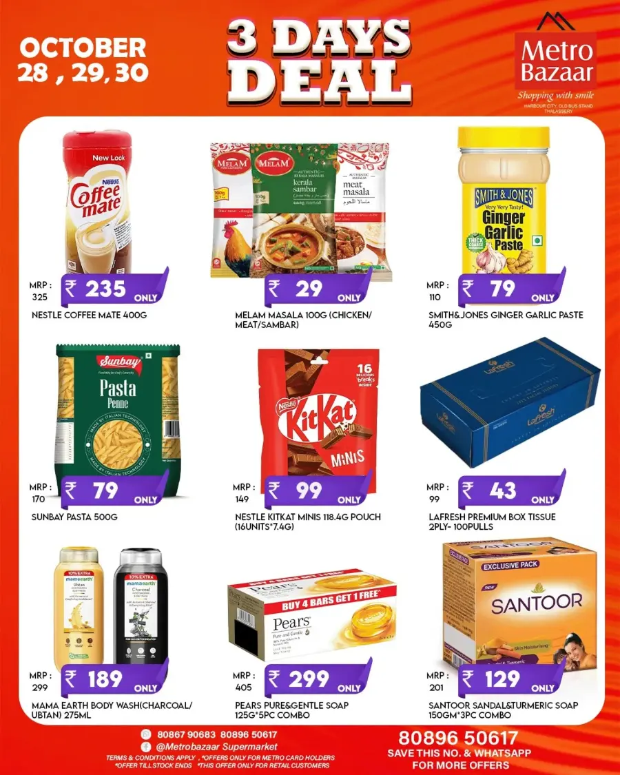 3 Days Deal In Metro Bazaar Kannur