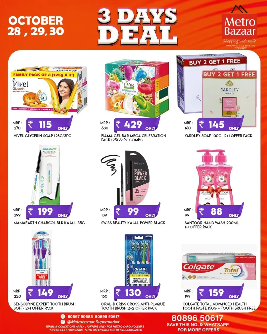 3 Days Deal In Metro Bazaar Kannur