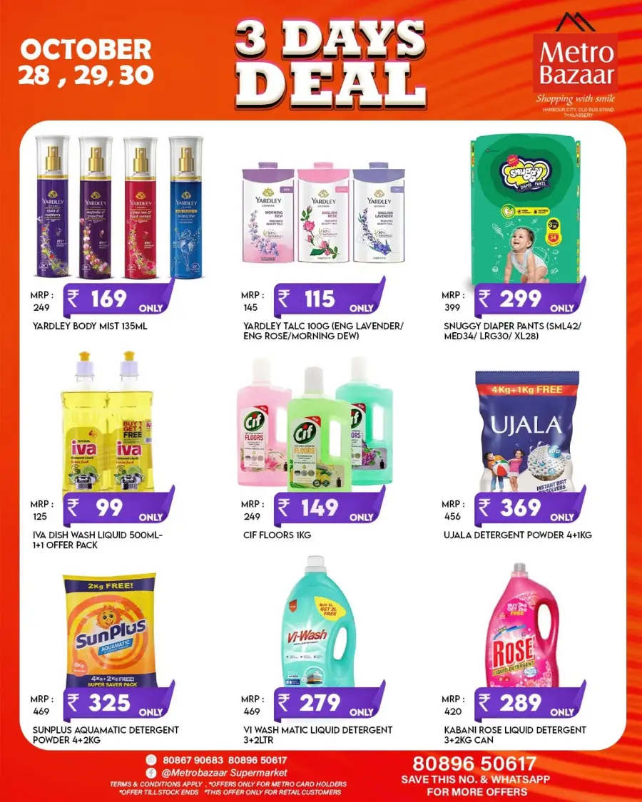 3 Days Deal In Metro Bazaar Kannur