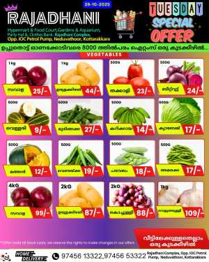 Deal of the Day In Rajadhani Hypermart Kollam