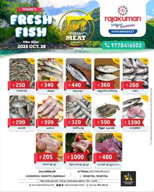 Fresh Deals In Rajakumari Hypermarket Trivandrum,Kollam
