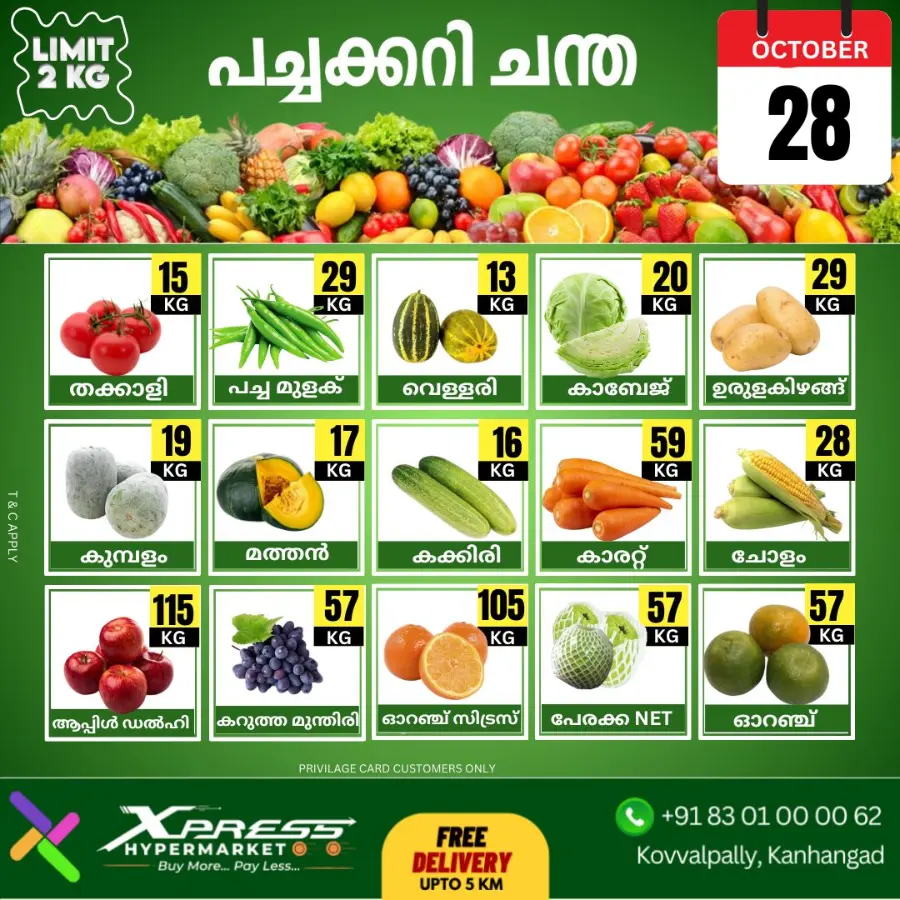 Tuesday Farmfesh Offers In Xpress Hypermarket Kasaragod