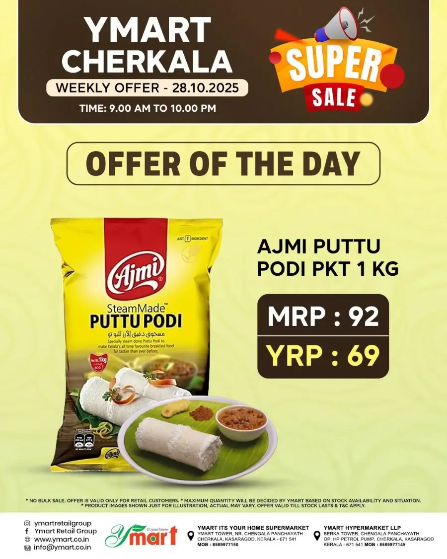 Deal of the Day In Y Mart Hypermarket Kasaragod