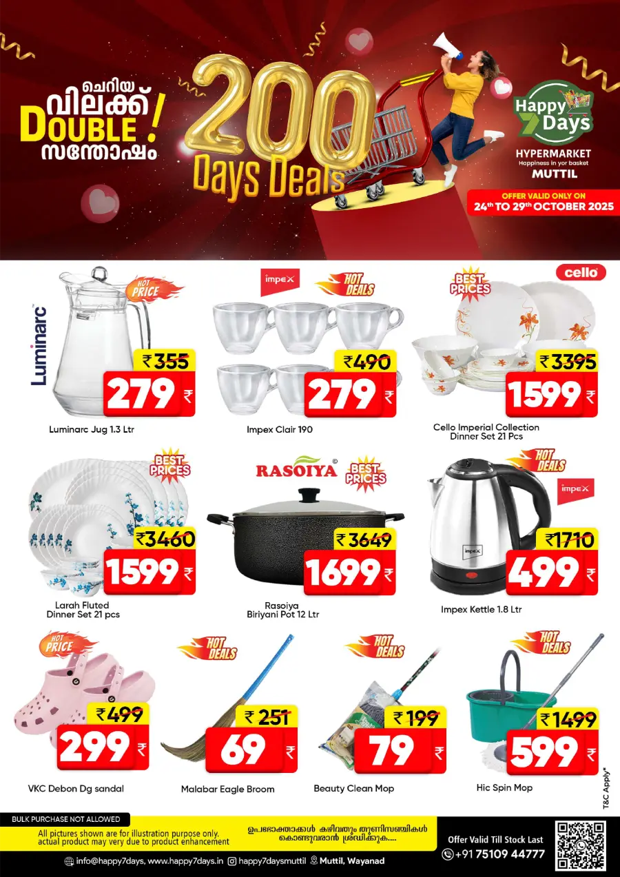 Chovva Chantha In Happy 7 Days Wayanad