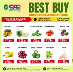 Best Buy In Pothys Superstores Trivandrum