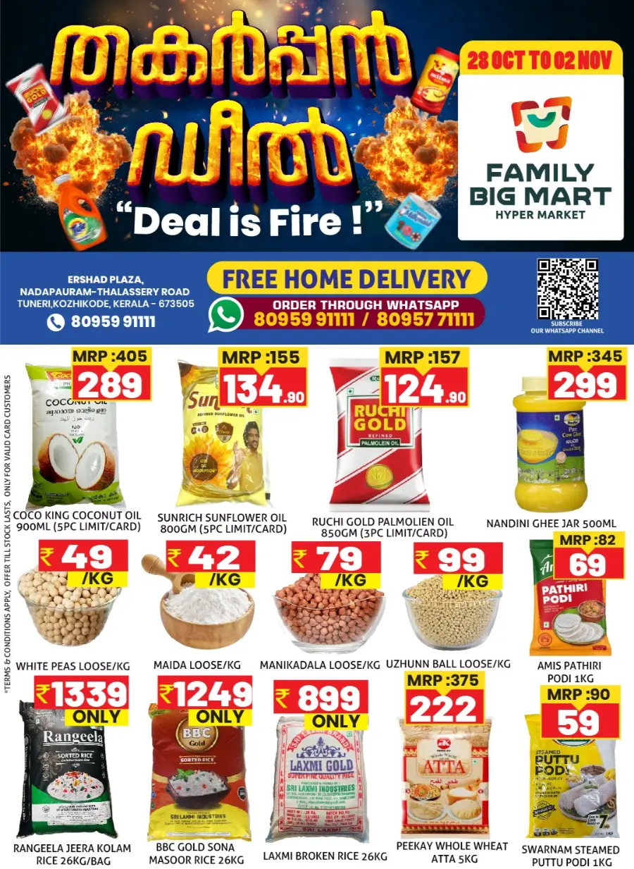 Deal is Fire! In Family Big Mart Calicut