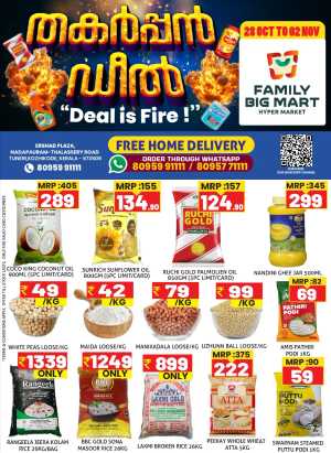 Deal is Fire! In Family Big Mart Calicut