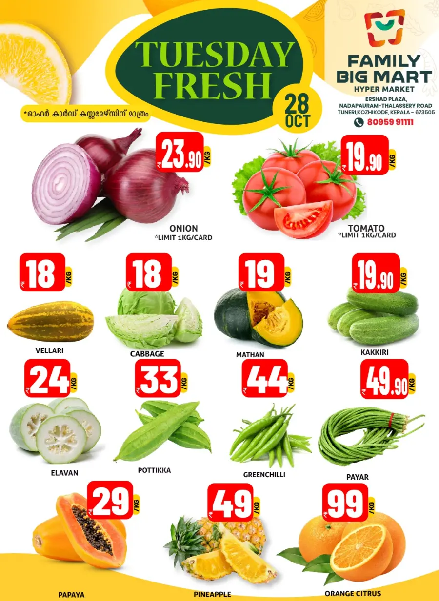 Deal is Fire! In Family Big Mart Calicut