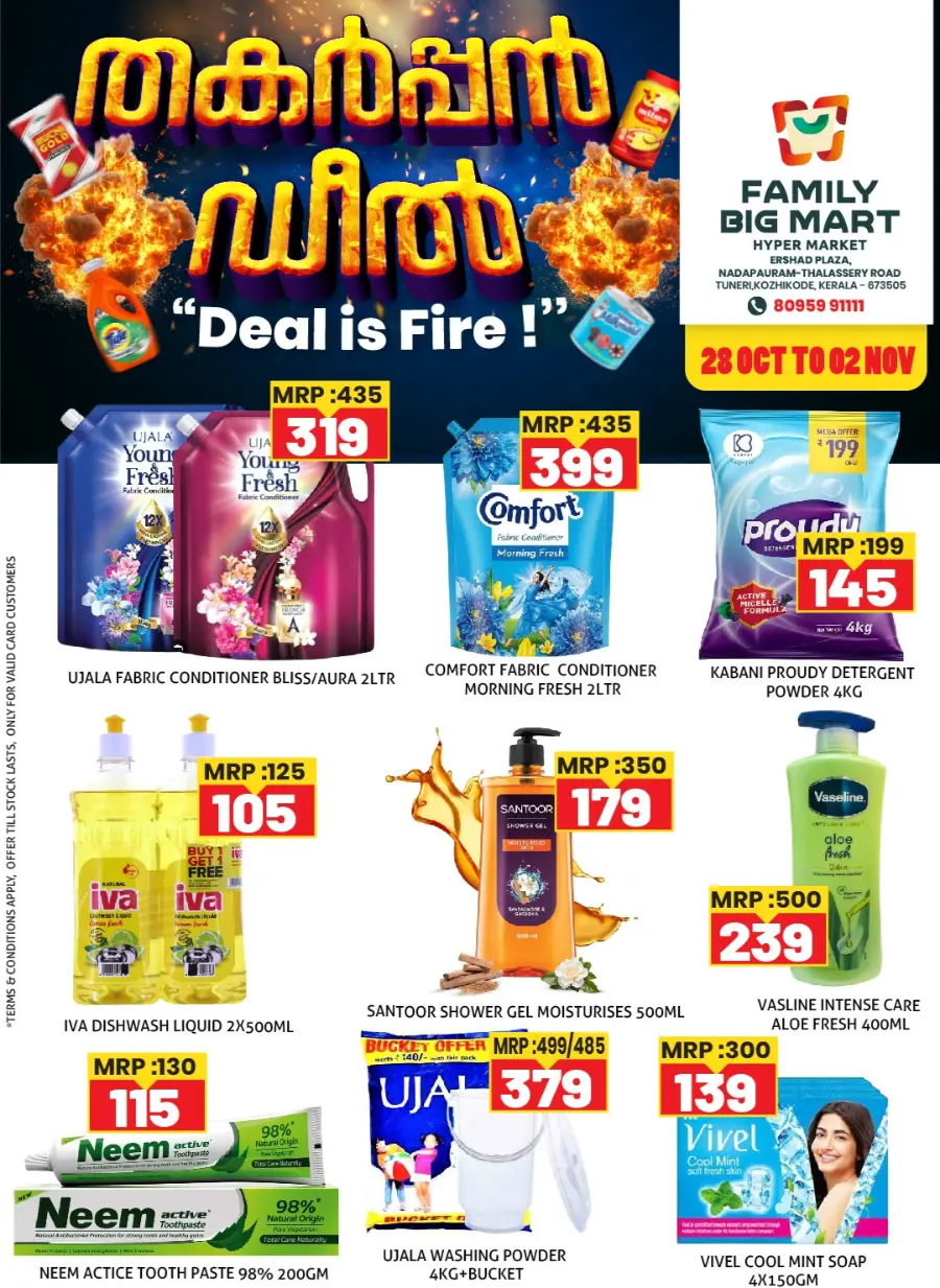 Deal is Fire! In Family Big Mart Calicut