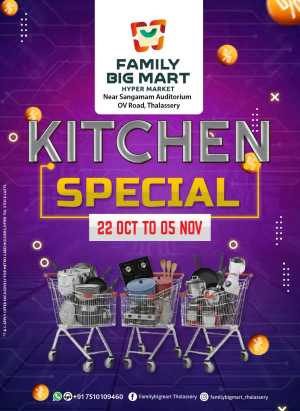 Kitchen Appliance Offers In Family Big Mart Kannur