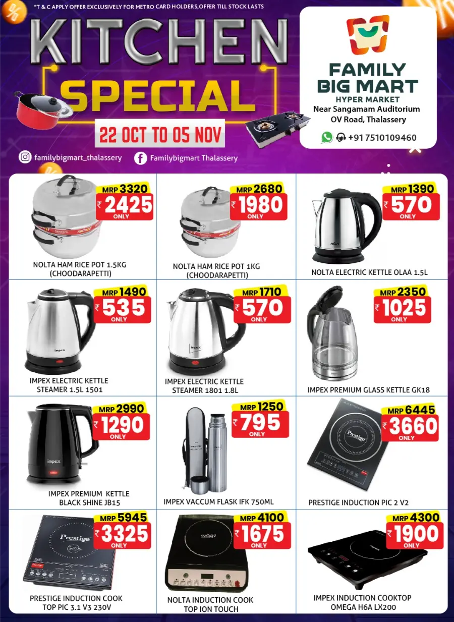 Kitchen Appliance Offers In Family Big Mart Kannur