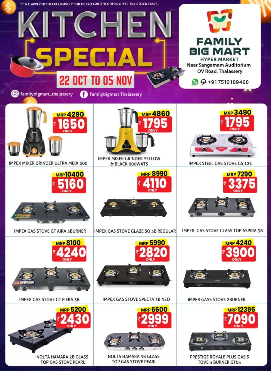 Kitchen Appliance Offers In Family Big Mart Kannur