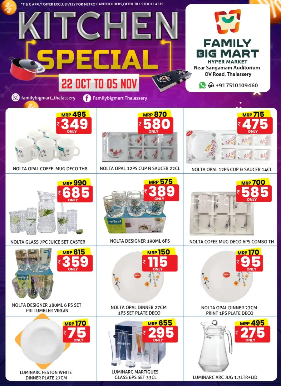 Kitchen Appliance Offers In Family Big Mart Kannur