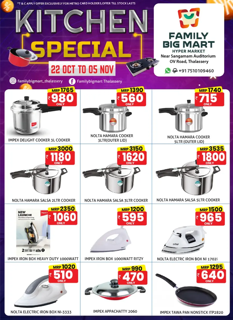 Kitchen Appliance Offers In Family Big Mart Kannur