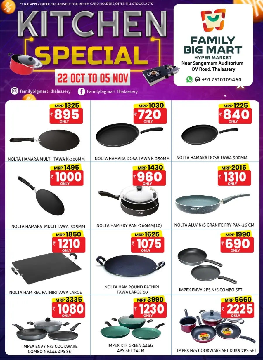 Kitchen Appliance Offers In Family Big Mart Kannur