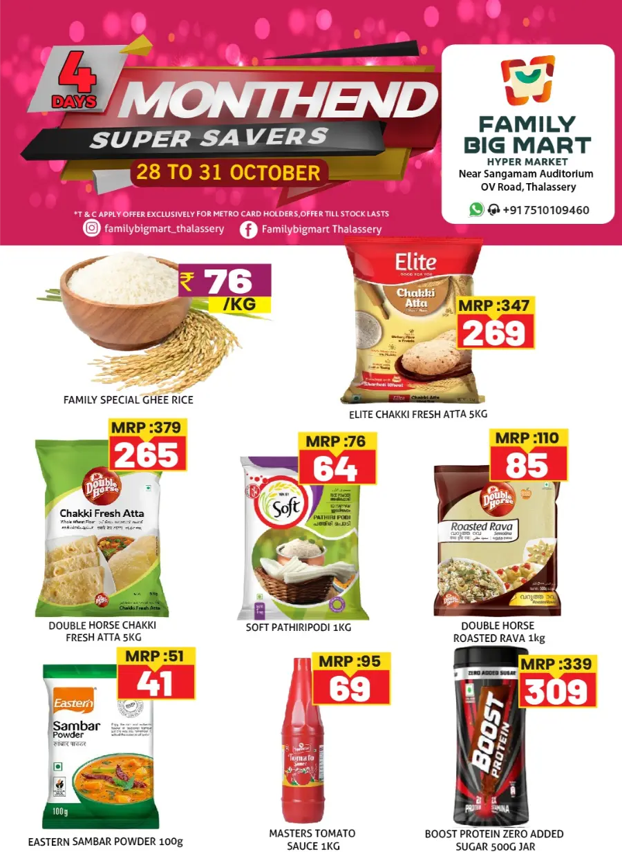 Month-End Saver In Family Big Mart Kannur