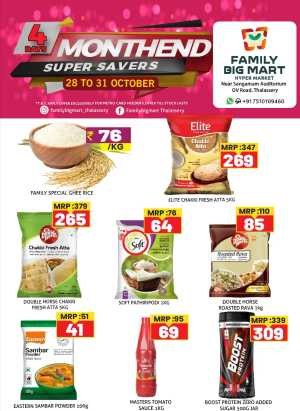 Month-End Saver In Family Big Mart Kannur