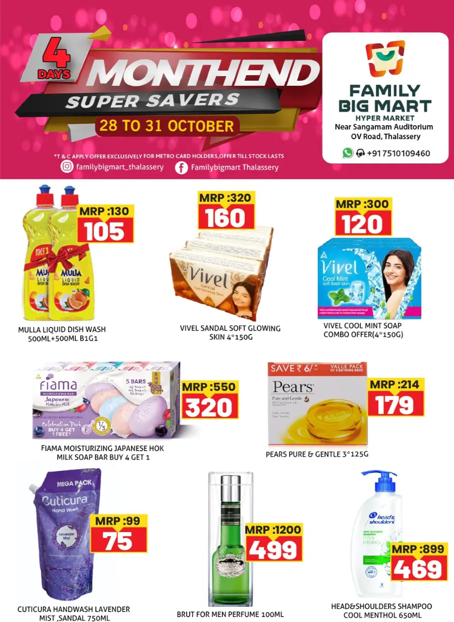 Month-End Saver In Family Big Mart Kannur