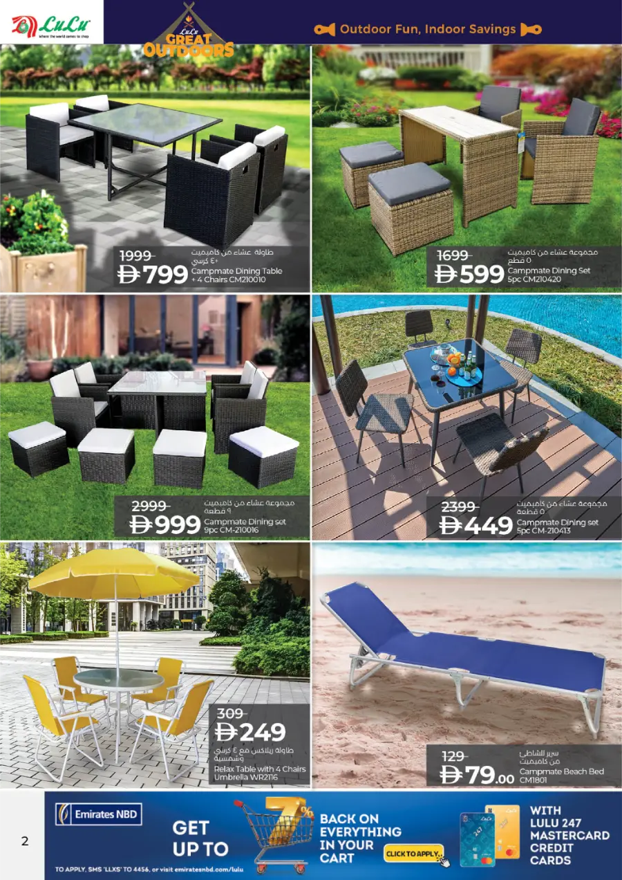 Great Outdoor Deals Great Outdoor Deals In Lulu Hypermarket Ras al Khaimah