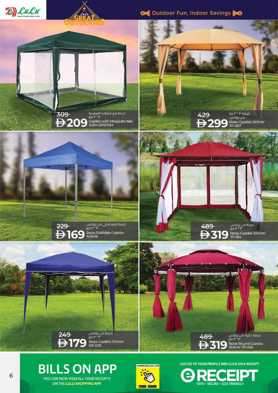 Great Outdoor Deals Great Outdoor Deals In Lulu Hypermarket Ras al Khaimah
