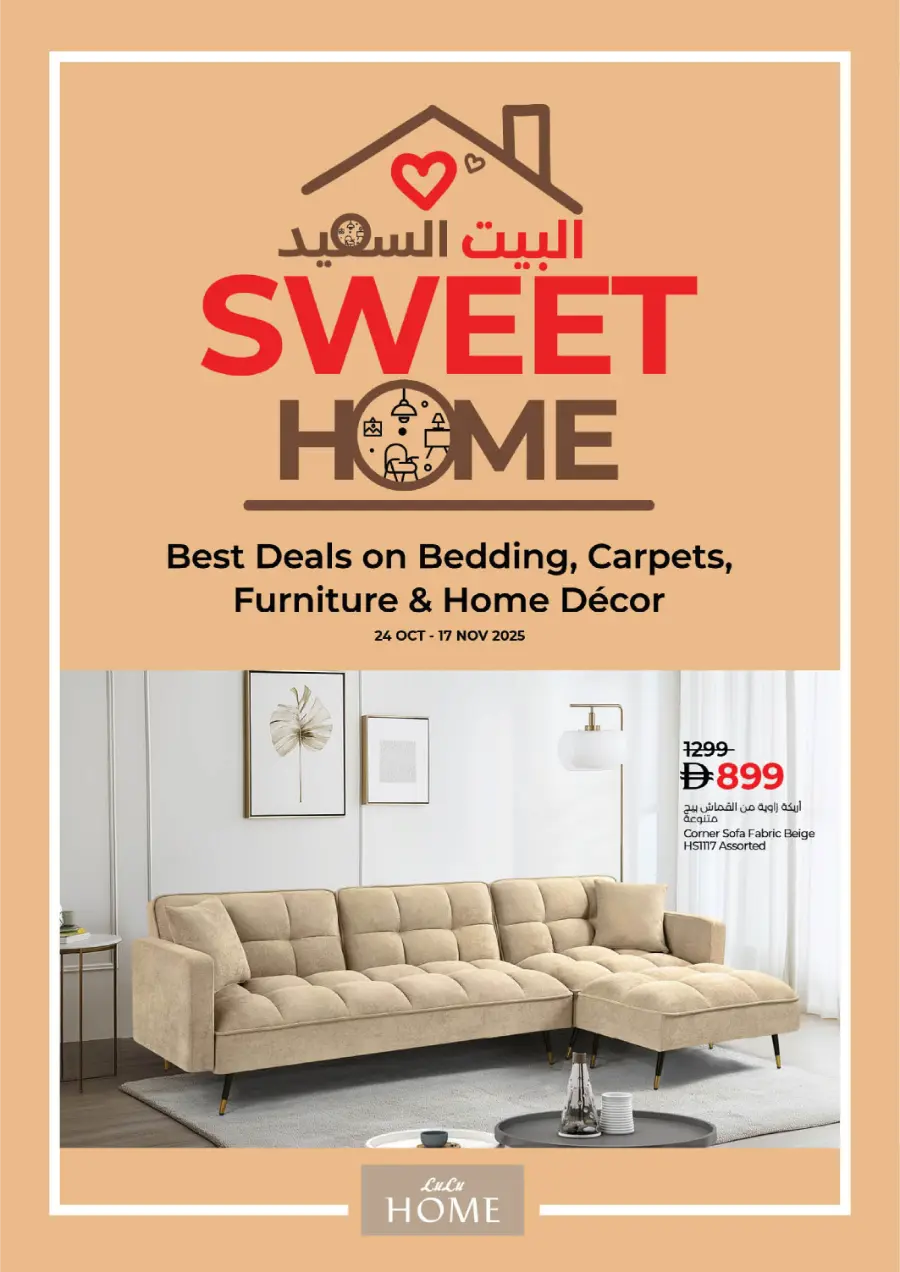 Great Outdoor Deals Great Outdoor Deals In Lulu Hypermarket Ras al Khaimah