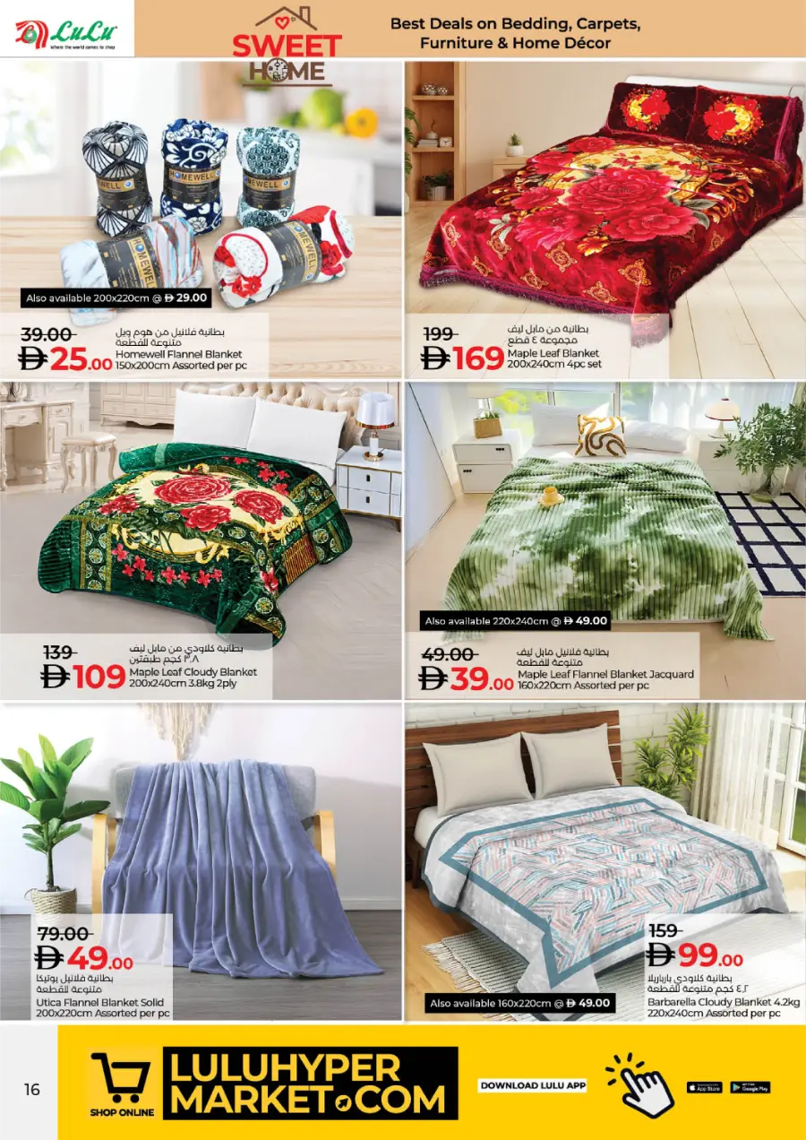 Great Outdoor Deals Great Outdoor Deals In Lulu Hypermarket Ras al Khaimah